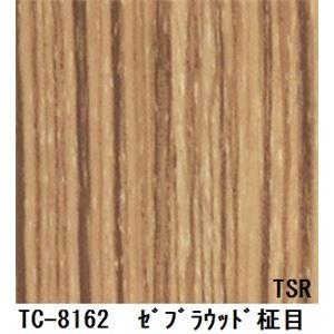 木目調粘着付き化粧シート ゼブラウッド柾目 サンゲツ 壁紙 リアテック Diy 工具 住宅設備 Tc 8162 122cm巾 7m巻 日本製 人気期間限定特別価格 在庫処分大特価
