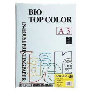 （まとめ） 伊東屋 バイオトップカラー A3判 100枚入 80g／m2 BT207 ブルー 〔×2...