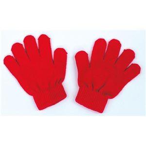 (まとめ)アーテック カラーのびのび手袋 〔子供用サイズ〕 アクリル製 レッド(赤) 〔×50セット〕｜diy-kiraku