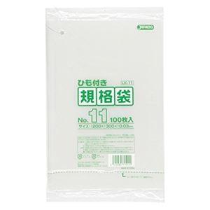 規格袋ひも付 11号100枚入03LLD透明 LK11 〔（60袋×5ケース）合計300袋セット〕 38-468｜diy-kiraku