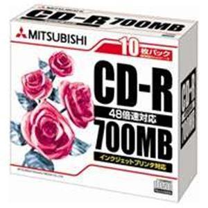 (業務用100セット) 三菱化学メディア CD-R 〔700MB〕 SR80PP10 10枚｜diy-kiraku