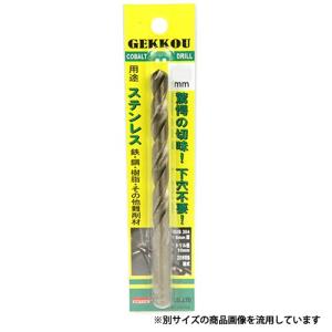 ドリルビット 切りくず大幅減 高耐久 9.4mm 1本 (穴あけ/パイプ/ステンレス/鋼)[電気ドリル エアードリル ボール盤]｜diy-kiraku