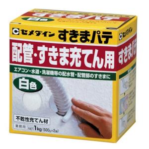 (コーキング パテ ) すきまパテ 白 業務用 1kg (エアコン配管/壁穴/配水管/隙間充填)