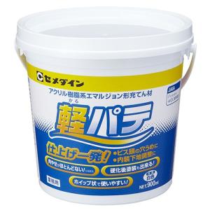 木工用パテ 補修パテ 内装 下地 パテ　900ml　(石膏ボード・コンクリート・木・プラスター)