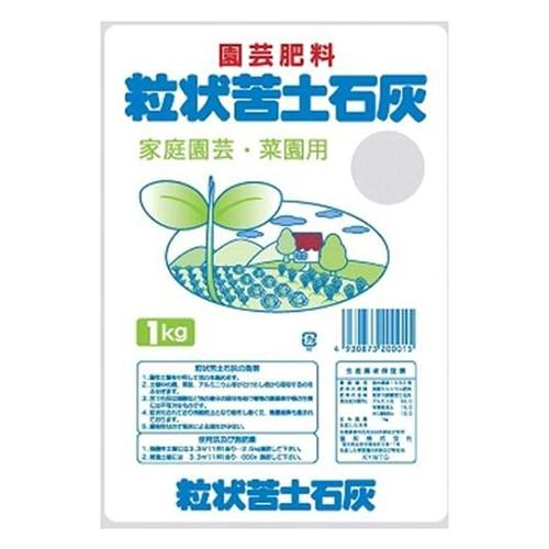 (土壌改良) 苦土　石灰(粒状)・1kg　ガーデン　園芸肥料