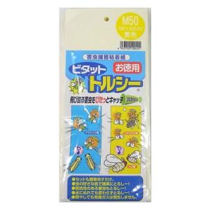 害虫捕獲粘着紙 一色本店 トルシーM50 黄色 100×230mm 50枚入 ( アザミウマ駆除、アブラムシ駆除、リケイ紙タイプの粘着紙)｜diy-kiraku