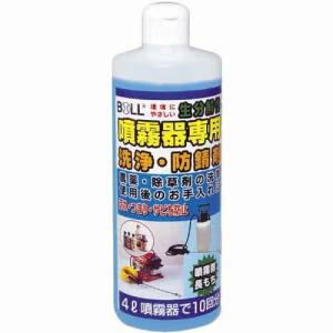 噴霧器 洗浄剤　500ml　(噴霧器の農薬・除草剤用洗浄液)｜diy-kiraku