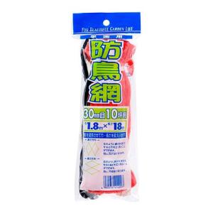 防鳥ネット 防鳥網 ベランダ 鳥よけネット 目合30mm菱目 幅1.8×18m(10坪) オレンジ色 鳥害対策 バードネット 鳥よけネット｜diy-kiraku