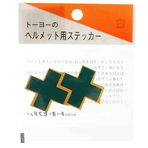 防災グッツ ヘルメット用品(TOYO)ヘルメット用シール no.g-30