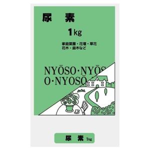 (園芸肥料　追肥) 尿素　1kg (即効性)｜diy-kiraku