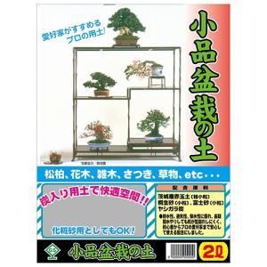 硬質赤玉土 ホームセンターの商品一覧 通販 Yahoo ショッピング