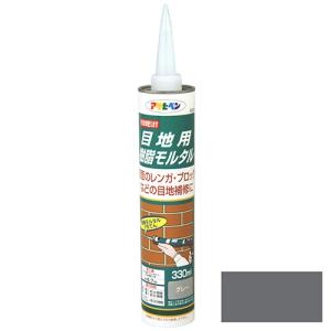 コーキング剤 目地 モルタル　330mL　グレー色　アサヒペン　(タイル/ブロック/レンガ/ひび補修)｜diy-kiraku