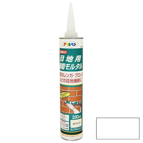 コーキング剤 目地 モルタル　330mL　白色　アサヒペン　(タイル/ブロック/レンガ/ひび補修)