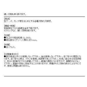 ダイヤモンド砥石 包丁 ノミ かんな Fs0 Diy工具のホームセンターきらく 通販 Yahoo ショッピング