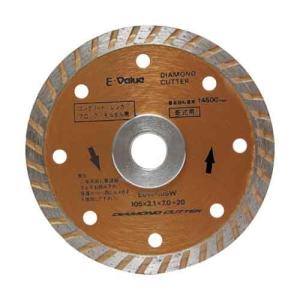 ディスクグラインダー 刃(E-VALUE)ダイヤモンドカッター