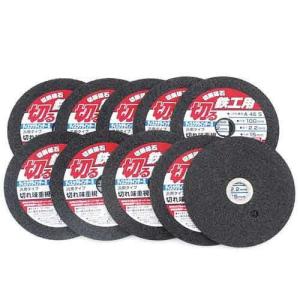 ディスクグラインダー 刃(E-VALUE)切断砥石鉄工10枚 100×2.2×15mm