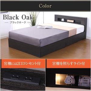 ダブルベッド ベッド フロアベッド 宮 ベッド 収納 木製 宮 照明 引出 収納 ロール梱包のボンネルコイルマットレス付き Ht Wb 011nb Fm 06 D Diy工具のホームセンターきらく