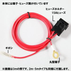 バッ直電源取り出しに バッ直電源セット ヒュー...の詳細画像1