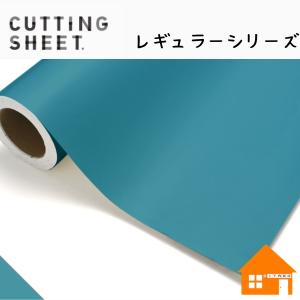 中川ケミカル カッティングシート ターコイズブルー 516-450巾 m単位