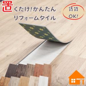DIY内装店 - Yahoo!ショッピング