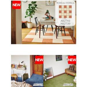 人気! 東リ 吸着タイルカーペット 40x40...の詳細画像5