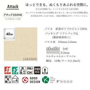 貼ってはがせるタイルカーペット ファブリックフ...の詳細画像1