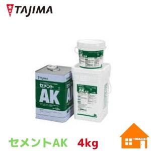 タジマ アクリル樹脂系接着剤 セメントAK 4kg｜DIY内装店
