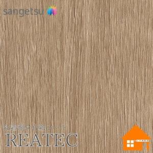 サンゲツ　リアテック　BC-5462　裏面粘着剤付化粧フィルム　木目調　ベーシックウッド　122cm巾