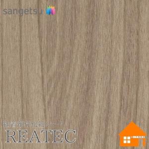 サンゲツ　リアテック　BC-5472　裏面粘着剤付化粧フィルム　木目調　ベーシックウッド　122cm巾