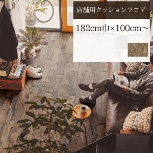 【無料サンプルあり】東リ ペット対応 クッショ...の詳細画像1