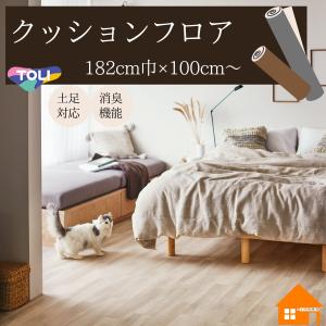 【無料サンプルあり】東リ　ペット対応　クッションフロア　店舗用　木目調　ウッド調　182cm巾　2.3mm厚　CF3701 CF3702 エッセンシャルバーチ