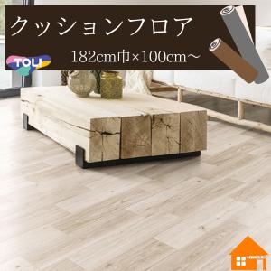 【無料サンプルあり】東リ　クッションフロア　木目調　ナチュラル　182cm巾　厚み1.8mm　CF9607　CF9608　CF9609　板幅約13cm　ベーシックオーク