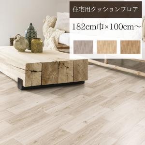 【無料サンプルあり】東リ クッションフロア 木...の詳細画像2