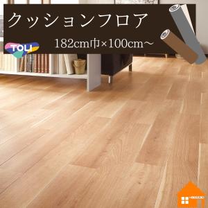 【無料サンプルあり】東リ　クッションフロア　木目調　ナチュラル　182cm巾　厚み1.8mm　CF9622　CF9623　板幅約15cm　チェリー