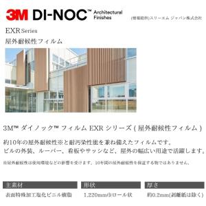 【決算セール】 【無料サンプルあり】 3M(T...の詳細画像2