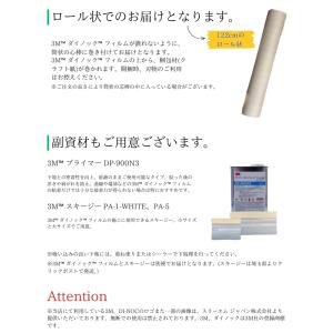 【決算セール】 【無料サンプルあり】 3M(T...の詳細画像5