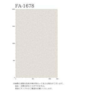 【無料サンプルあり】 3M(TM) ダイノック...の詳細画像1