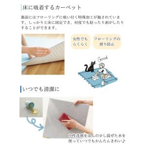 東リ 洗える 防炎 消臭 撥水 防汚 吸着タイ...の詳細画像2