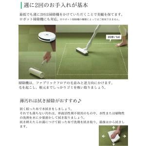 東リ 洗える 防炎 消臭 撥水 防汚 吸着タイ...の詳細画像5