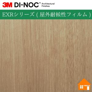 【決算セール!!】【無料サンプルあり】 3M(T...の商品画像