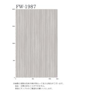 【無料サンプルあり】 3M(TM) ダイノック...の詳細画像1