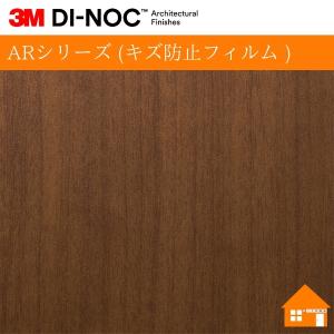 【決算セール!!】【無料サンプルあり】 3M(T...の商品画像
