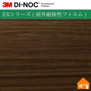 3M 【無料サンプルあり】 3M(TM) ダイノック(TM) フィルム EX 3M 【無料サンプルあり】 3M(TM) ダイノック(TM) フィルム EX