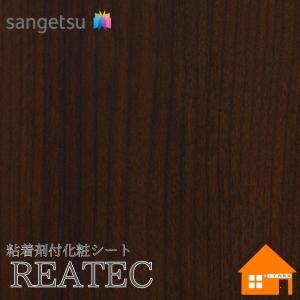 サンゲツ　リアテック　GD-4906　裏面粘着剤付化粧フィルム　玄関ドアフィルム　エアスルー非加工品　100cm巾