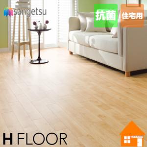 サンゲツ 住宅用クッションフロア 木目調 メイプル 182cm巾