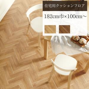 【無料サンプルあり】 サンゲツ クッションフロ...の詳細画像2