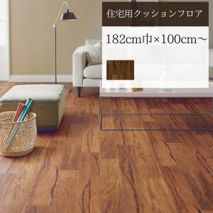 【無料サンプルあり】 サンゲツ クッションフロ...の詳細画像2