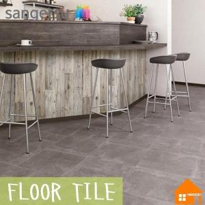 【無料サンプルあり】 サンゲツ　フロアタイル　石目調　ビニル床タイル　モルタルブロック　IS1040　IS1041　IS1042