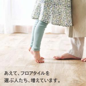 【無料サンプルあり】サンゲツ フロアタイル 石...の詳細画像1