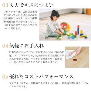 【無料サンプルあり】サンゲツ フロアタイル 石...の詳細画像4
